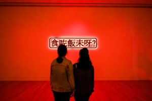 Diversity on Display at the Frye Art Museum